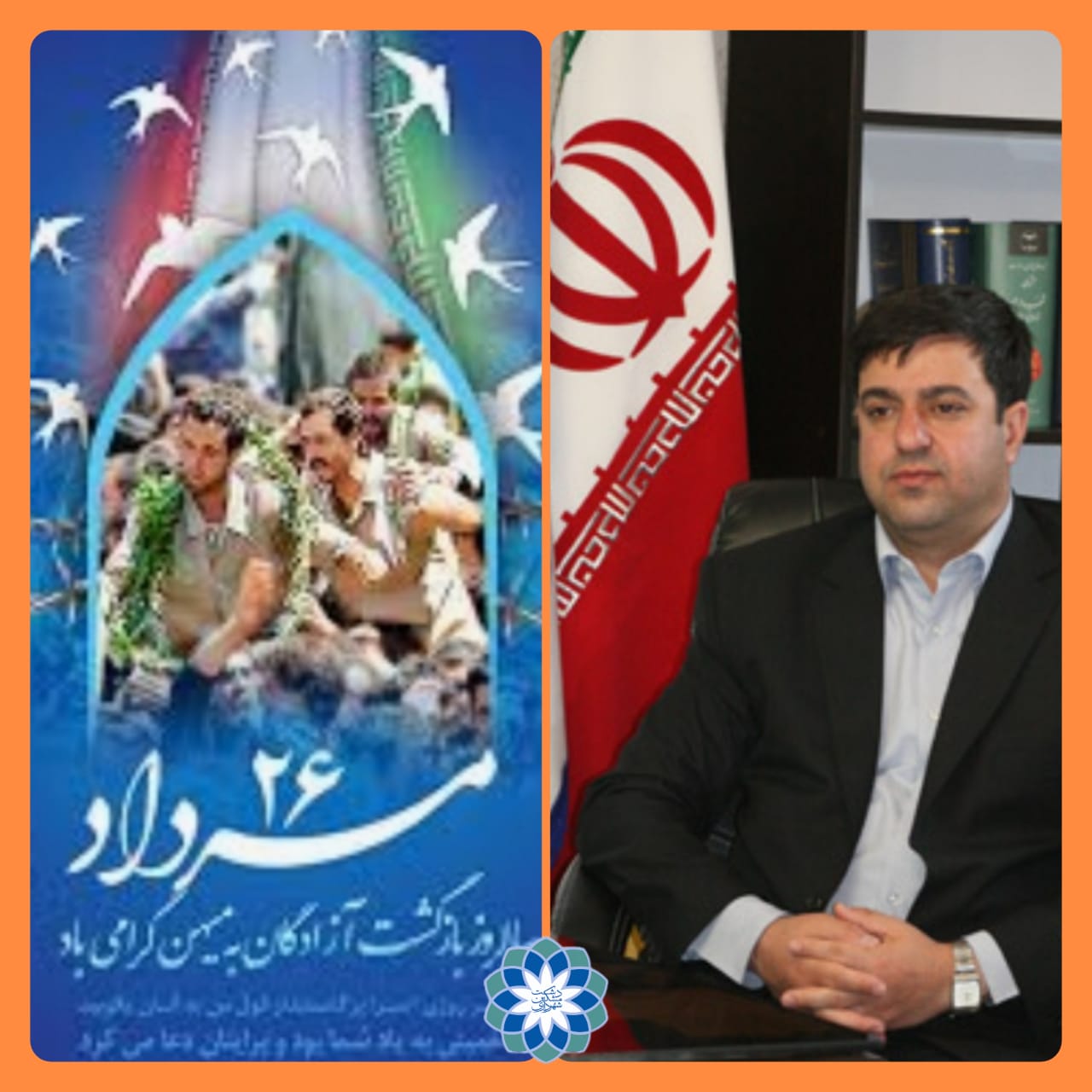 AZAD1