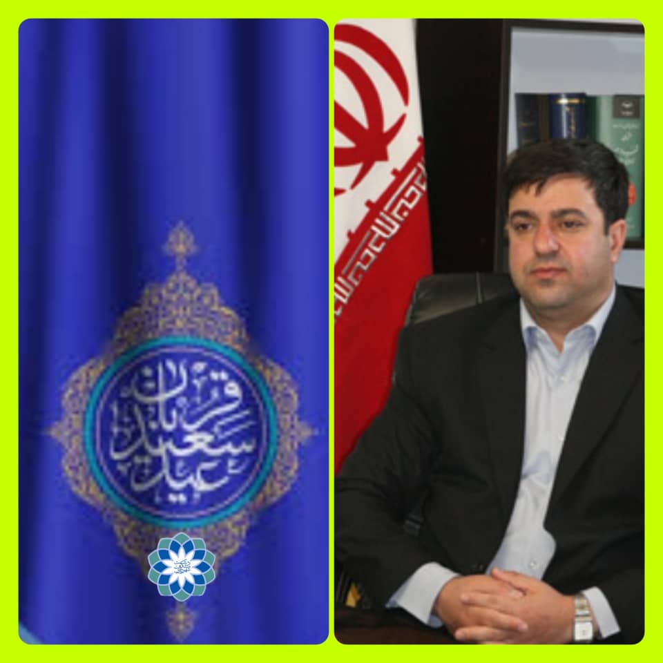 Eydeghorban1