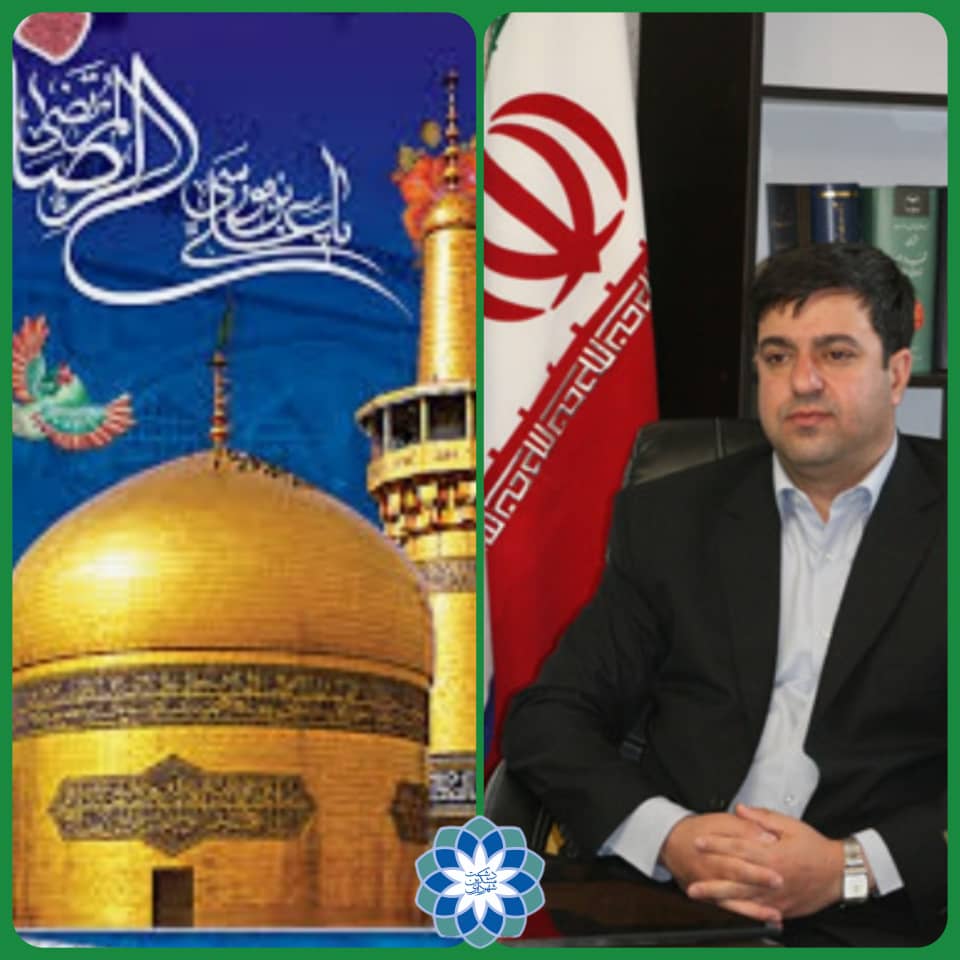 emamreza1