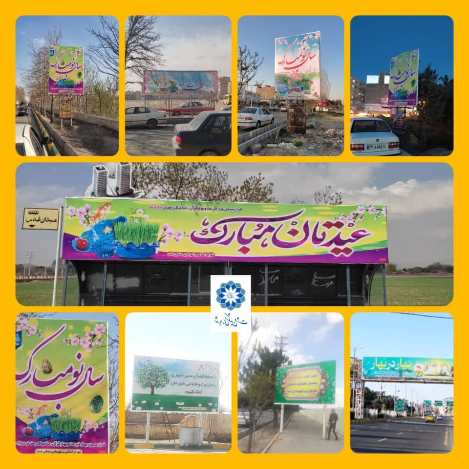nasbeban1