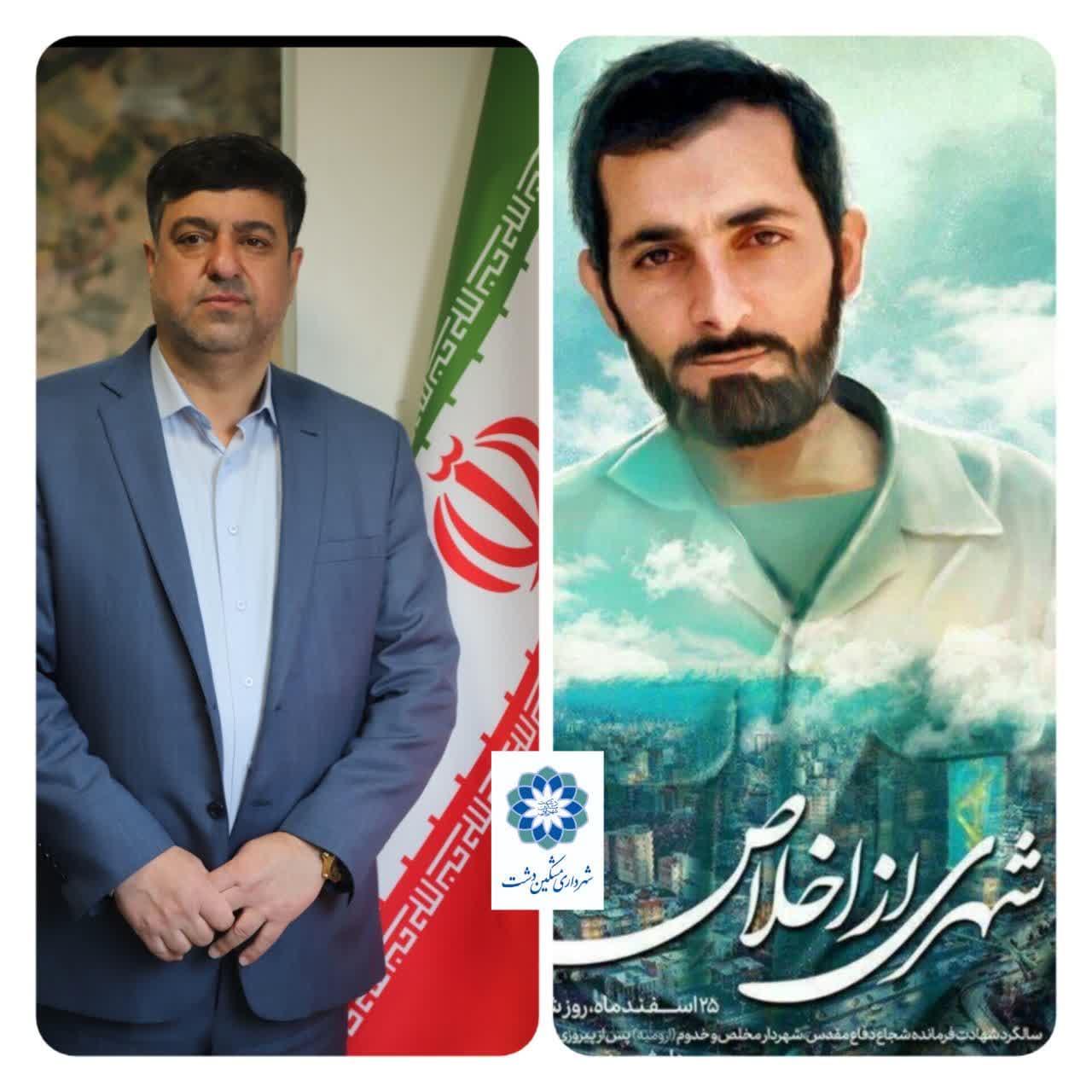 shahideb1